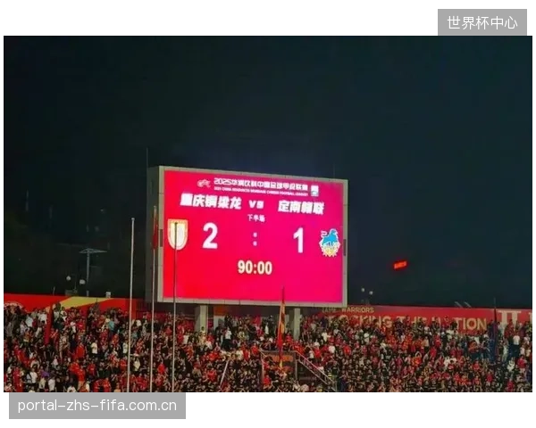 升班马辽宁铁人与重庆铜梁龙表现惊艳，半程过后均稳居联赛积分榜前列。